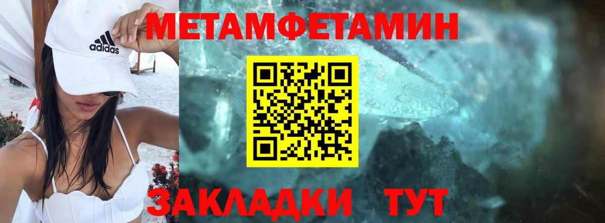 Amphetamine Premium Узловая