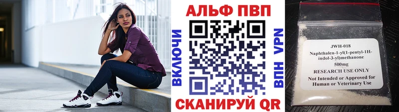наркошоп  Узловая  блэк спрут онион  Альфа ПВП крисы CK 