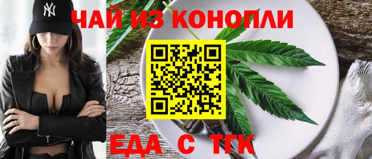 Узловая  Canna-Cookies марихуана  Вход с VPN 
