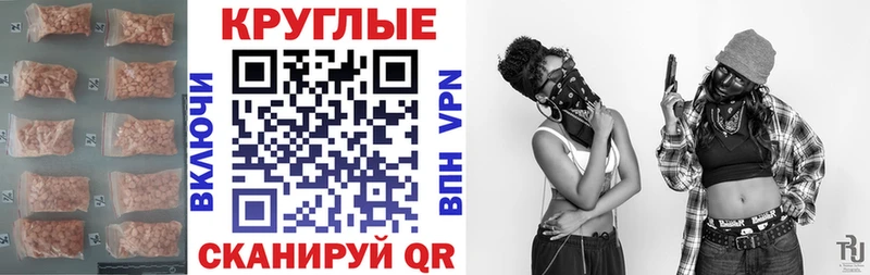 мориарти формула  закладки  Узловая  Экстази VHQ 