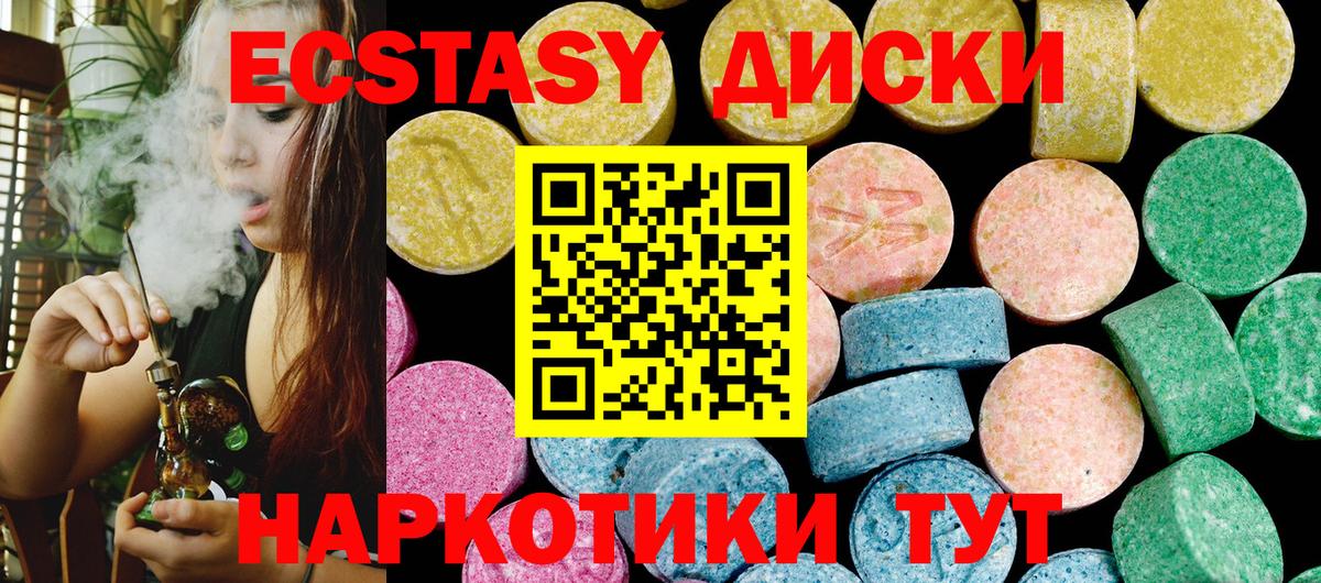 дарк нет наркотические препараты  Вход с VPN  Ecstasy  Узловая  Экстази TESLA  Ecstasy Punisher 