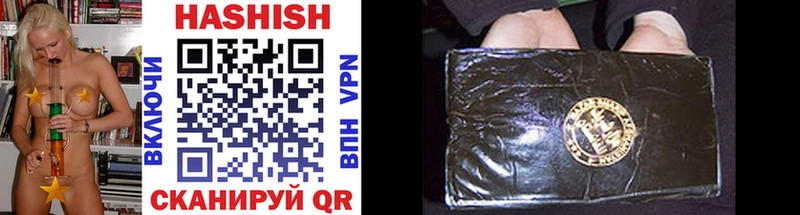 где найти наркотики  Узловая  ГАШ hashish 
