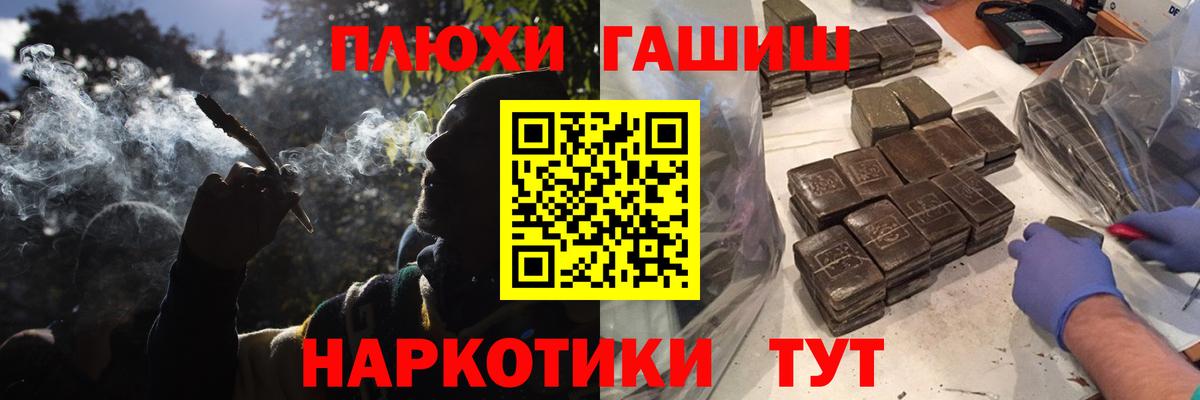 Узловая  ГАШИШ Ice-O-Lator  ГАШИШ ice o lator  Вход с VPN 