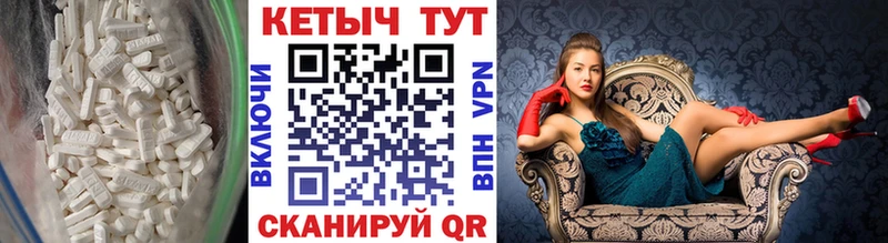 закладки Узловая КЕТАМИН ketamine
