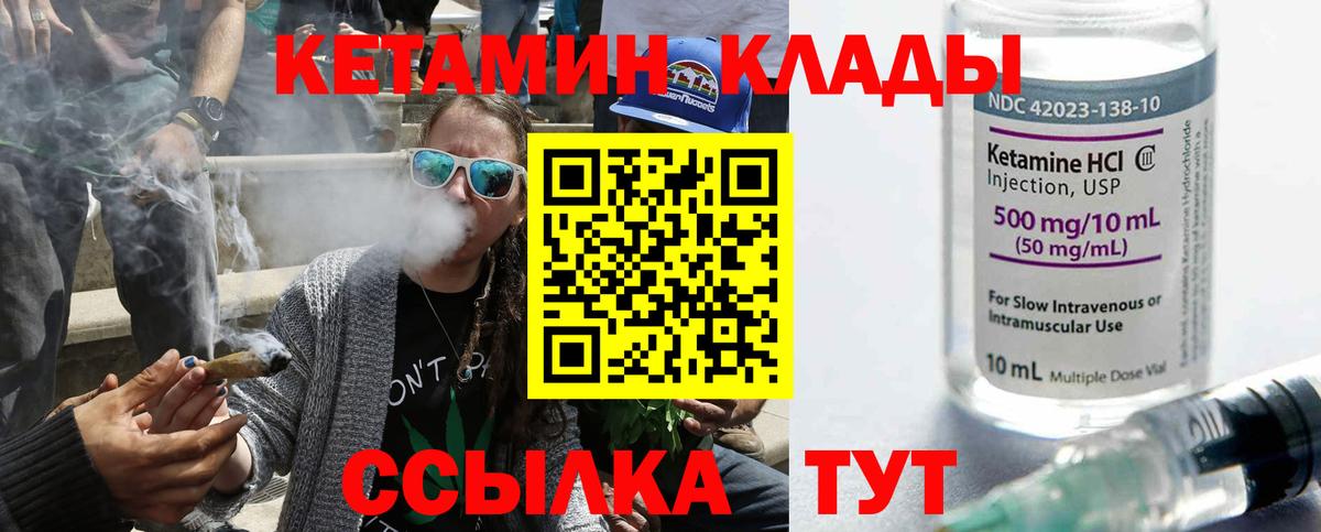 COCAIN  Метамфетамин  Узловая  Вход с VPN  MDMA  Каннабис  Мефедрон кристаллы  ТГК  ГАШИШ  АМФ кристаллы  A PVP СК кристаллы 