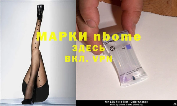 мдма Алексин