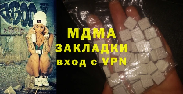 мдма Алексин