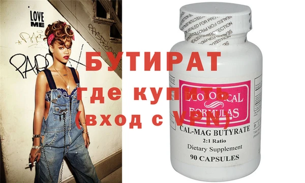 ECSTASY Покровск