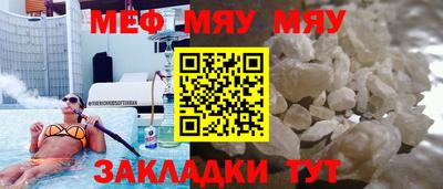 стаф Сланцы
