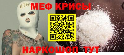 стаф Сланцы