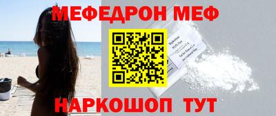 стаф Сланцы