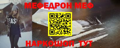 a pvp Славянск-на-Кубани