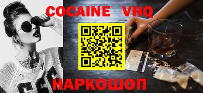 стаф Сланцы