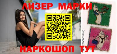стаф Сланцы