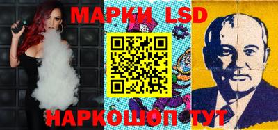 стаф Сланцы