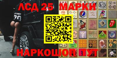 a pvp Славянск-на-Кубани