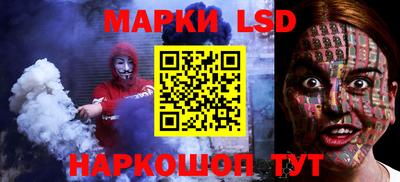 a pvp Славянск-на-Кубани