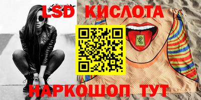 a pvp Славянск-на-Кубани