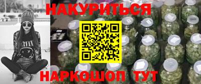 стаф Сланцы