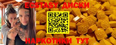 a pvp Славянск-на-Кубани