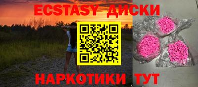стаф Сланцы