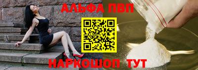 стаф Сланцы