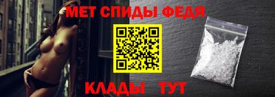 a pvp Славянск-на-Кубани