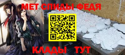 стаф Сланцы