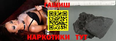 стаф Сланцы