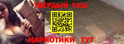a pvp Славянск-на-Кубани