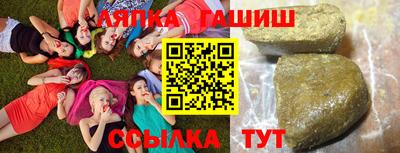 стаф Сланцы