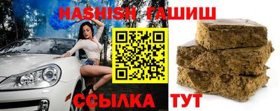 стаф Сланцы