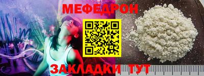 a pvp Славянск-на-Кубани