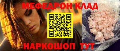 стаф Сланцы