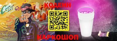 a pvp Славянск-на-Кубани