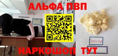 a pvp Славянск-на-Кубани