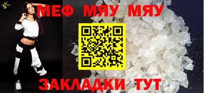 стаф Сланцы