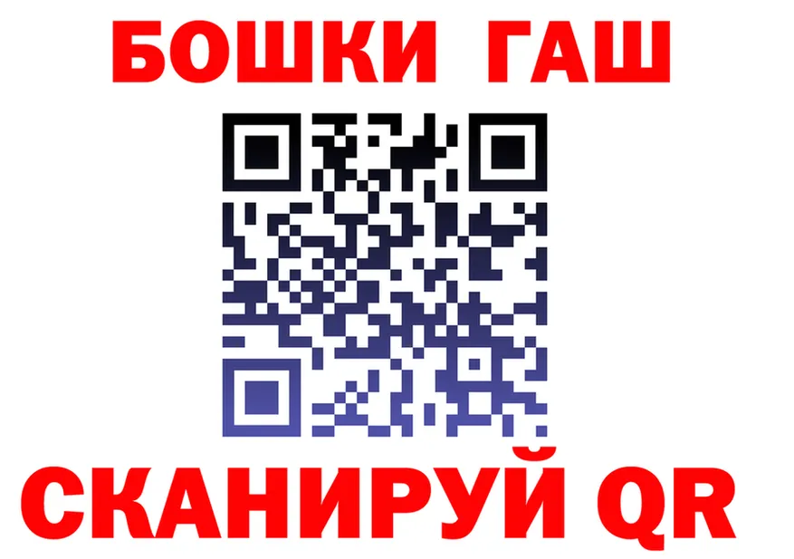 МЕТАДОН VHQ зеркало shop hydra Узловая