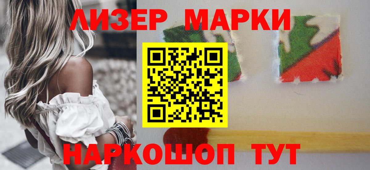 LSD-25 экстази ecstasy Узловая