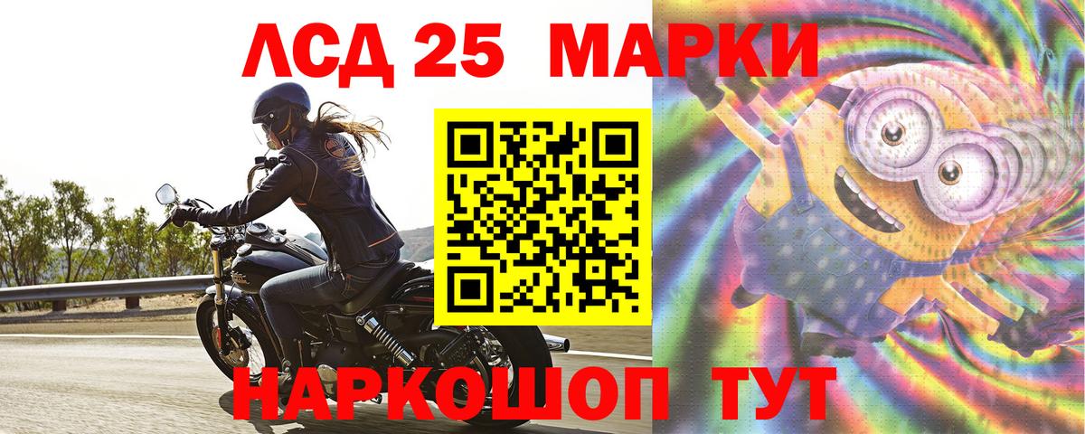 Лсд 25 экстази кислота  Вход с VPN  LSD-25 экстази  Узловая 