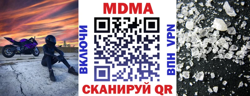 мега сайт Узловая МДМА кристаллы