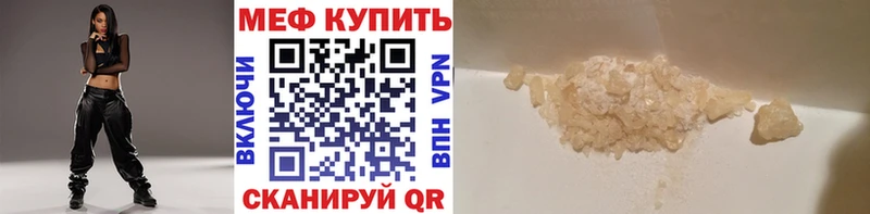 Меф кристаллы цена Узловая