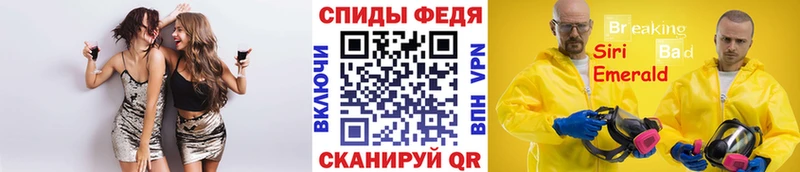 Первитин Декстрометамфетамин 99.9%  Узловая 