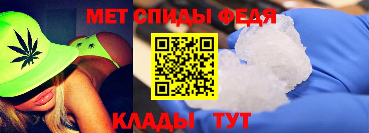 Узловая  Метамфетамин Methamphetamine  Вход с VPN 