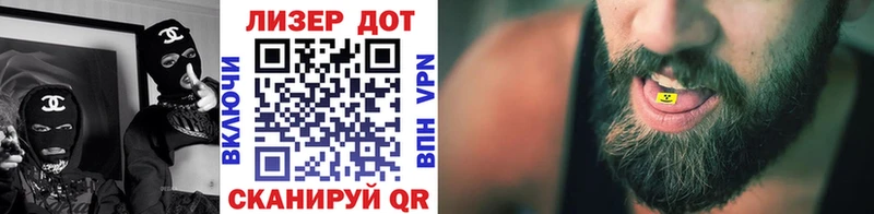 наркота Узловая Марки 25I-NBOMe 1,5мг
