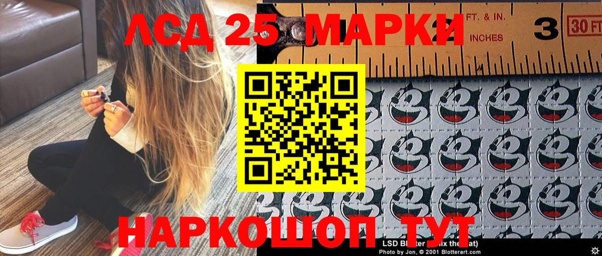 Марки 25I-NBOMe 1,8мг  Марки N-bome  Узловая  Марки 25I-NBOMe 1,8мг  Вход с VPN 