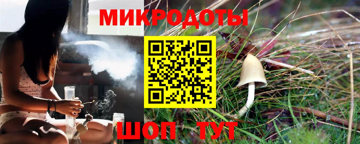 Бутират Узловая