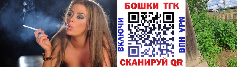 Марихуана Bruce Banner  Узловая 
