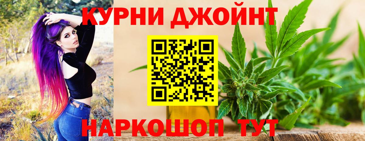 Бошки Шишки семена Узловая