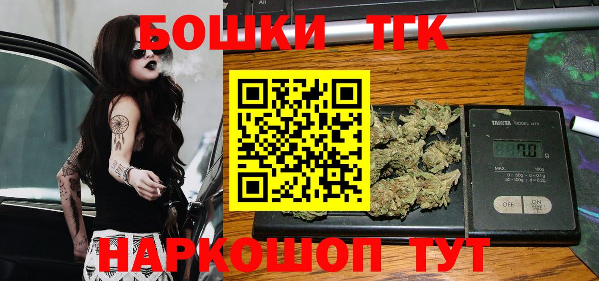 Бошки марихуана тримм  Бошки Шишки тримм  Узловая  Вход с VPN  Канабис SATIVA & INDICA 